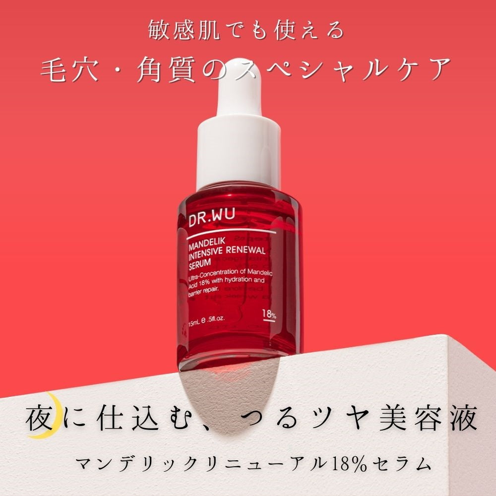 DR.WU MANDELIK INTENSIVE RENEWAL SERUM 18%